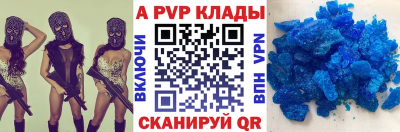 закладка  Кировград  Alpha PVP СК 