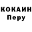 МЕТАДОН кристалл Good jobs.J