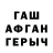 Еда ТГК марихуана Aglima Nusyrova