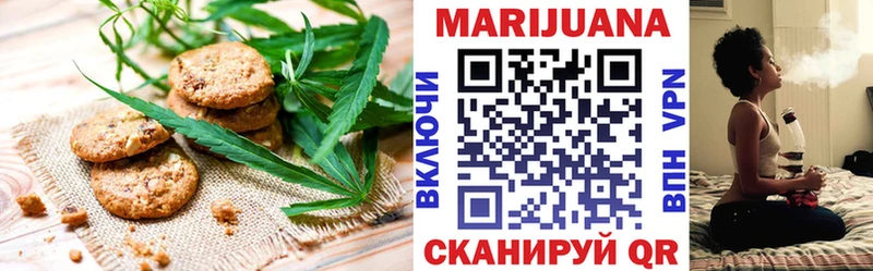 omg как войти  Кировград  Canna-Cookies марихуана 