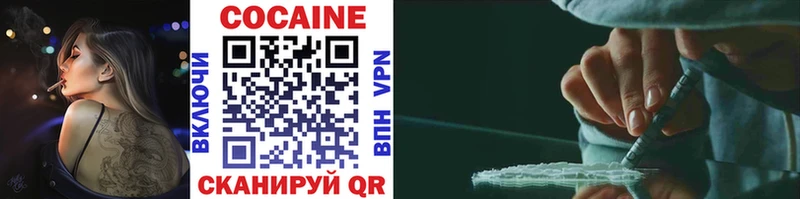 наркотики  Кировград  Cocaine Эквадор 