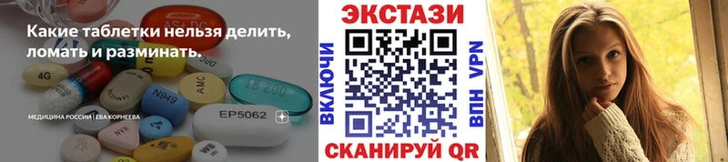 Ecstasy 300 mg  наркотики  Кировград 