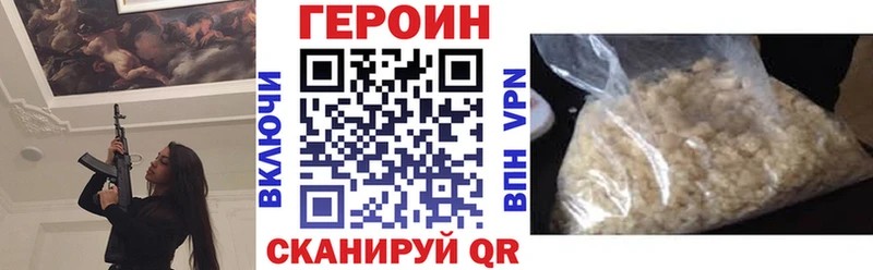 ГЕРОИН афганец Кировград