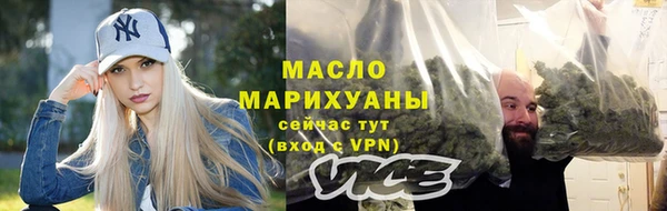 шишки Сосновоборск
