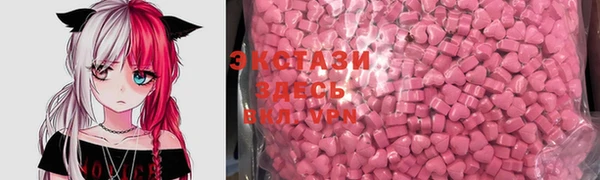 молекула духа Бронницы