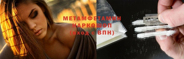 мефедрон мука Бугульма
