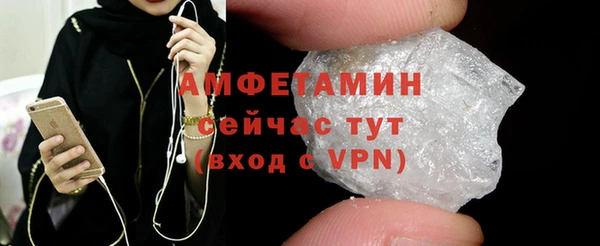 экстази Бородино