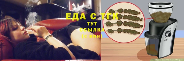 скорость Сосновка