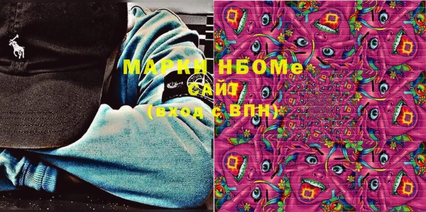 мефедрон мука Бугульма