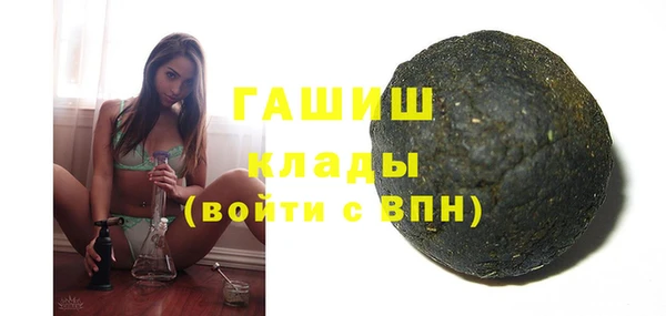молекула духа Бронницы