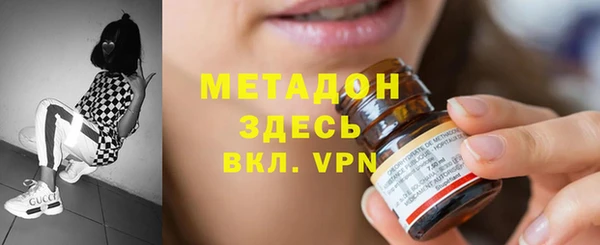 мефедрон мука Бугульма