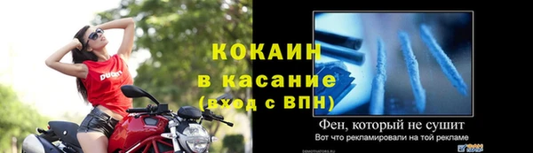 мефедрон мука Бугульма