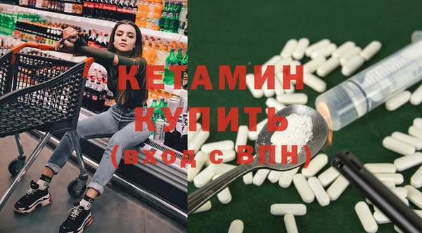молекула духа Бронницы