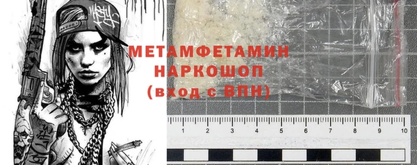 мефедрон мука Бугульма