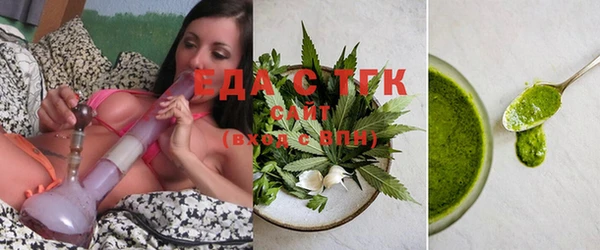 экстази Бородино