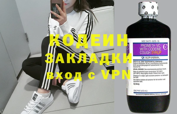 мефедрон мука Бугульма