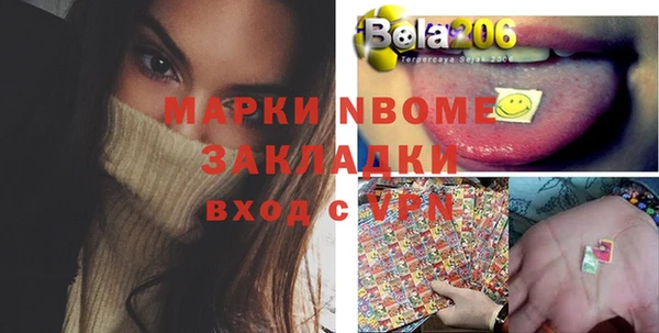 экстази Бородино