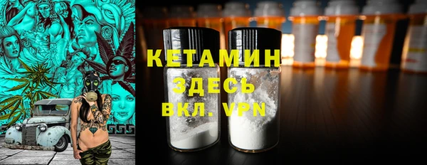 молекула духа Бронницы