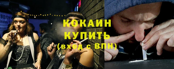 спайс Верхний Тагил