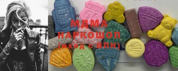 мефедрон мука Бугульма