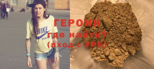 молекула духа Бронницы