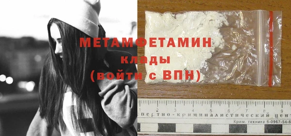 а пвп мука Сосновый Бор