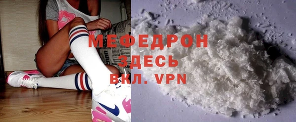 экстази Бородино