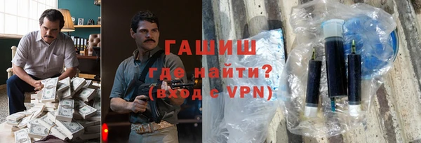 мефедрон мука Бугульма