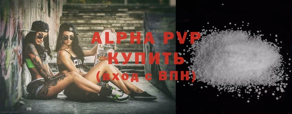 спайс Верхний Тагил