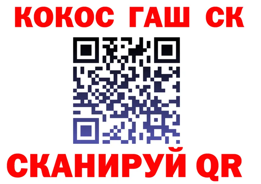 Где продают наркотики?  Telegram Кировград