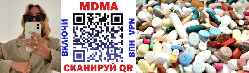 сайты даркнета официальный сайт Кировград МДМА crystal мега вход