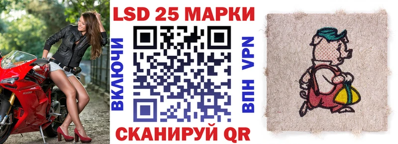 Марки NBOMe 1,5мг  Кировград 