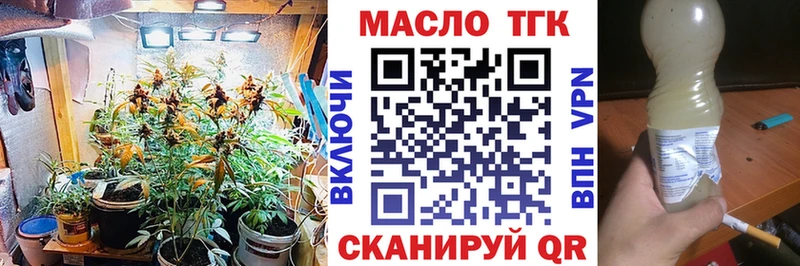 площадка Telegram  Кировград  ТГК жижа  ссылка на мегу ССЫЛКА 